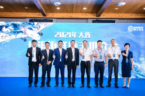 深入產(chǎn)業(yè)腹地 順豐助力大連海鮮活躍全國市場