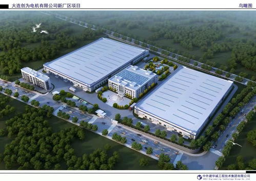 大連自貿片區氫能產業再添“推進器”，產業發展駛入快車道